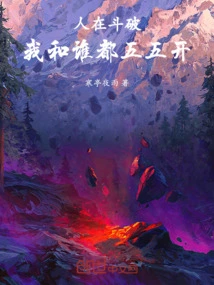 People Are Fighting Each Other, and I'm 50-50 with Everyone