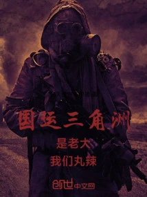 Guoyun Delta: He is the Boss, We Are Hot!