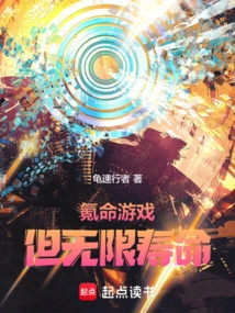 Kryptonian Game, but Unlimited Lifespan