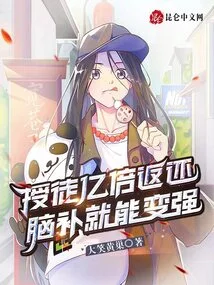 If You Teach a Disciple and Get it Back Billions of Times, You Can Become Stronger by Just Using Your Brain