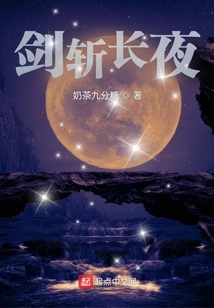 Sword Cuts Through the Night