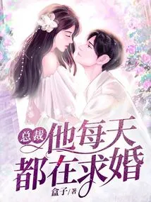 Ceo, He Proposes Marriage Every Day