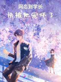 I Know I've Been Loved