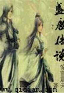 Legend of the Tang Dynasty