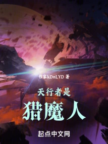 Skywalker is a Witcher