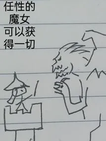 The Willful Witch Can Get Everything