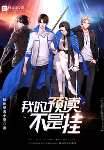 My Pre-reading is Not Bad