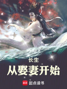 Longevity Begins with Marrying a Wife