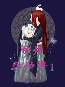 The Legendary Journey of a Boy and a Mythical Beast