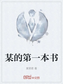 Someone's First Book