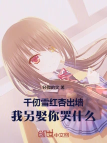 Qian Renxue and Hongxing Are Cheating on Each Other. Why Are You Crying If I Marry Another Woman?