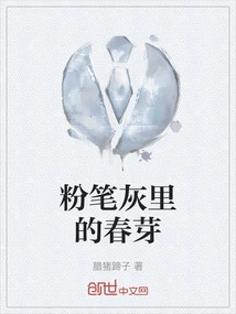 Spring Buds in Chalk Dust