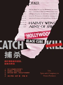 Hunted: Lies, Surveillance and Conspiracies That Protect Beauty Hunters