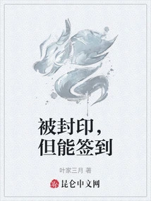 Sealed, but Able to Sign In