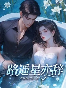 Lu Yaoxing Also Resigned