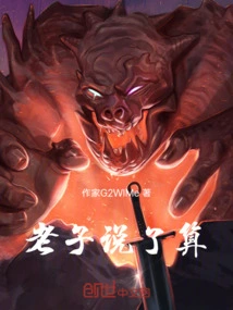 I Have the Final Say