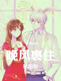 When the Evening Breeze Wraps Around the Scorching Sun