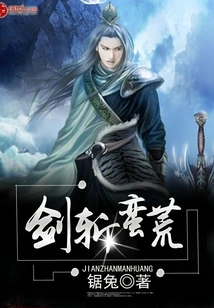 Sword Cuts Through the Wilderness