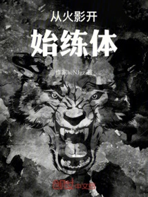 Start Training from Naruto