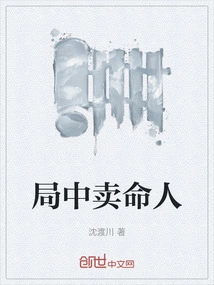 The Life-saver in the Game