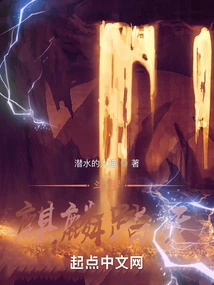 Douluo: Qilin Treads the Sky