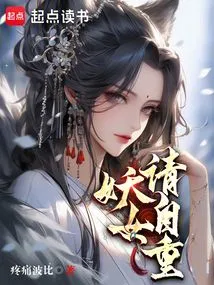 Witch, Please Respect Yourself!