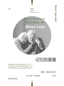 The Weight of Memory: Dementia, Aging and Death