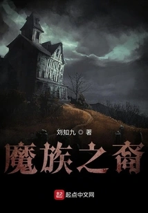 The Devil's Joyful Journey