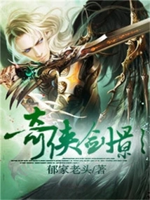 Qi Xia Sword Shadow