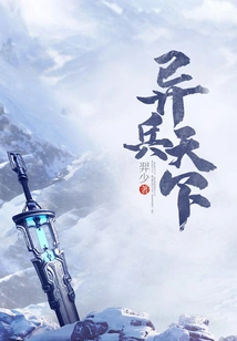 Different Soldiers in the World