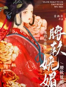 His Little Apprentice is Soft and Charming