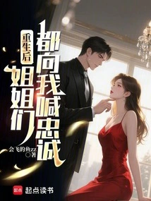 After Rebirth, Why Did Everyone Fall Behind?