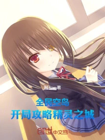 Everyone's Sky Island: Starting Strategy for the Elf City