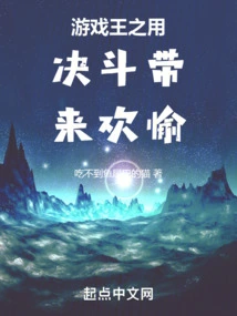 Yu-gi-oh Brings Joy with Duels