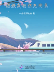 Save My Roommate Who Wants to Die