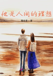 After Meeting Him, I Became a Better Version of Myself