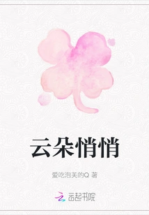 The Clouds Are Quiet