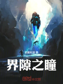 Eye of the Boundary Gap