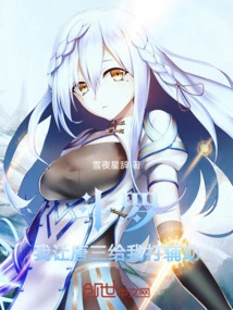 Douluo: I Asked Tang San to Assist Me