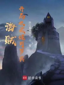 One Piece: Gambit Collection Nico Robin