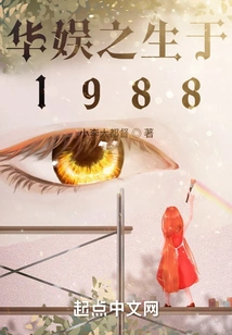 Huayuzhi Was Born in 1988