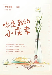 You Are My Little Blessing