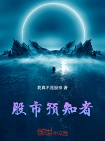 Stock Market Predictor