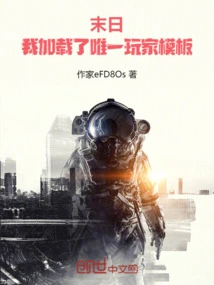 Doom: I Loaded the Sole Player Template