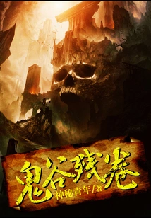 Ghost Valley Fragments