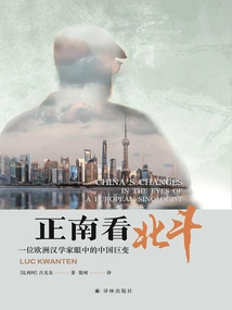 Looking Due South at Beidou: China's Great Changes in the Eyes of a European Sinologist