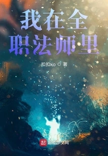 Versatile Mage: the Strongest Wind God