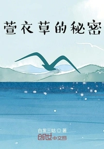 The Secret of Hemerocallis