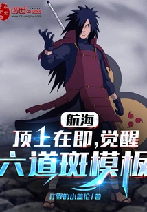 Navigation: the Top is About to Awaken the Six-path Pattern Template