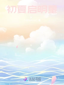 Early Summer Morning Star